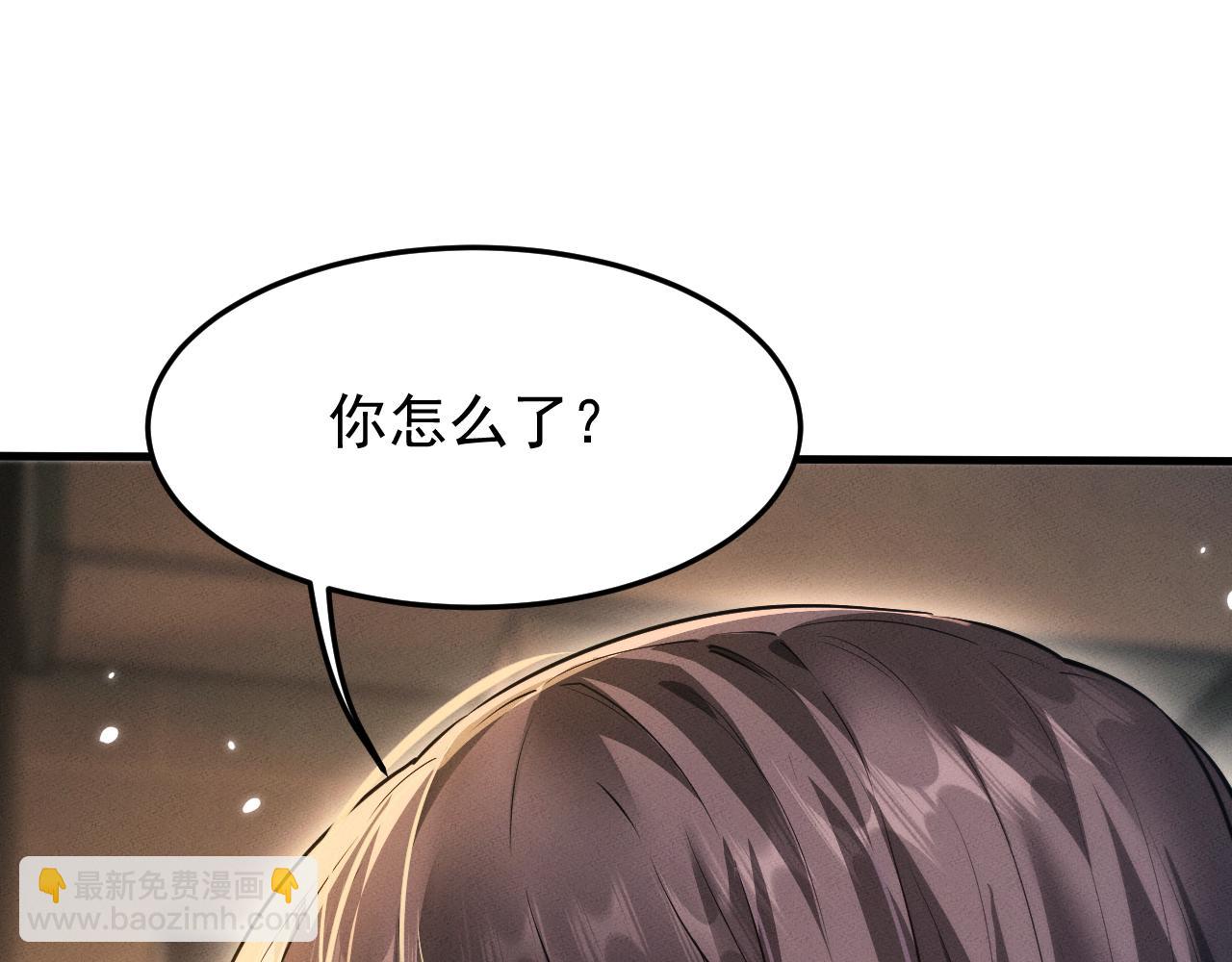 第18话(1/4)-第18话