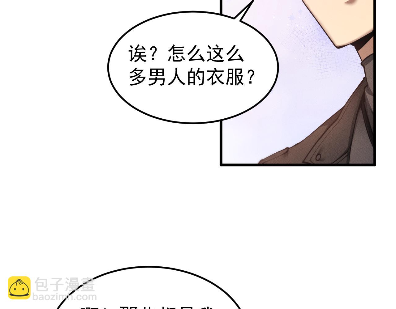 第18话(1/4)-第18话