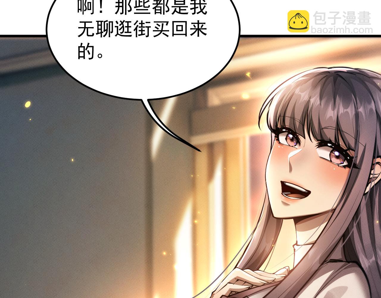 第18话(1/4)-第18话