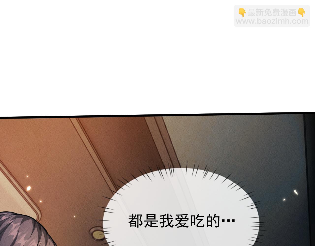 第18话(1/4)-第18话