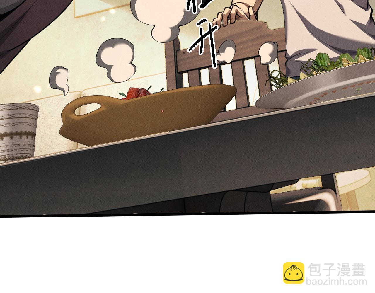 第18话(1/4)-第18话