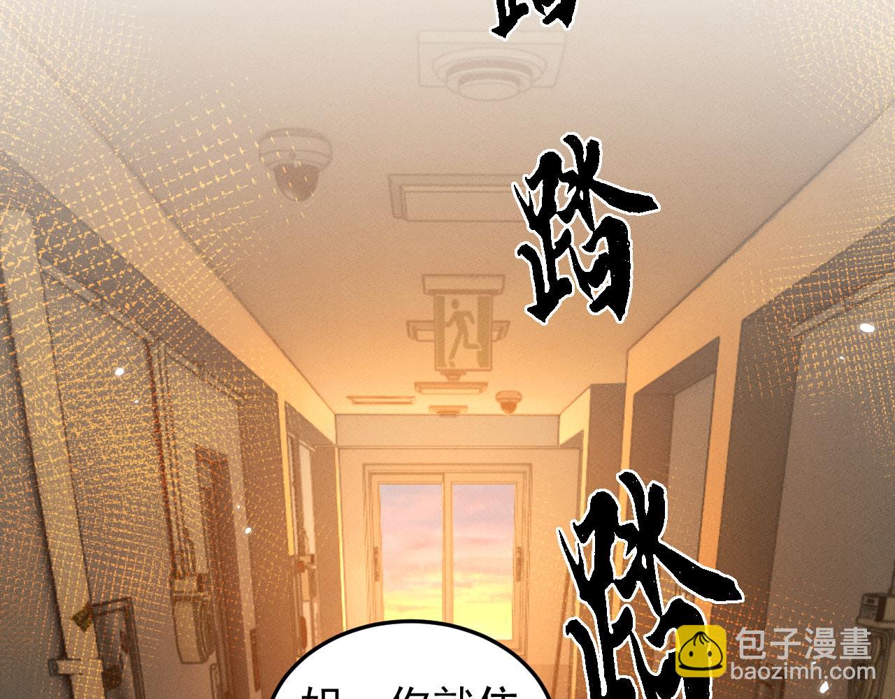 第18话(1/4)-第18话