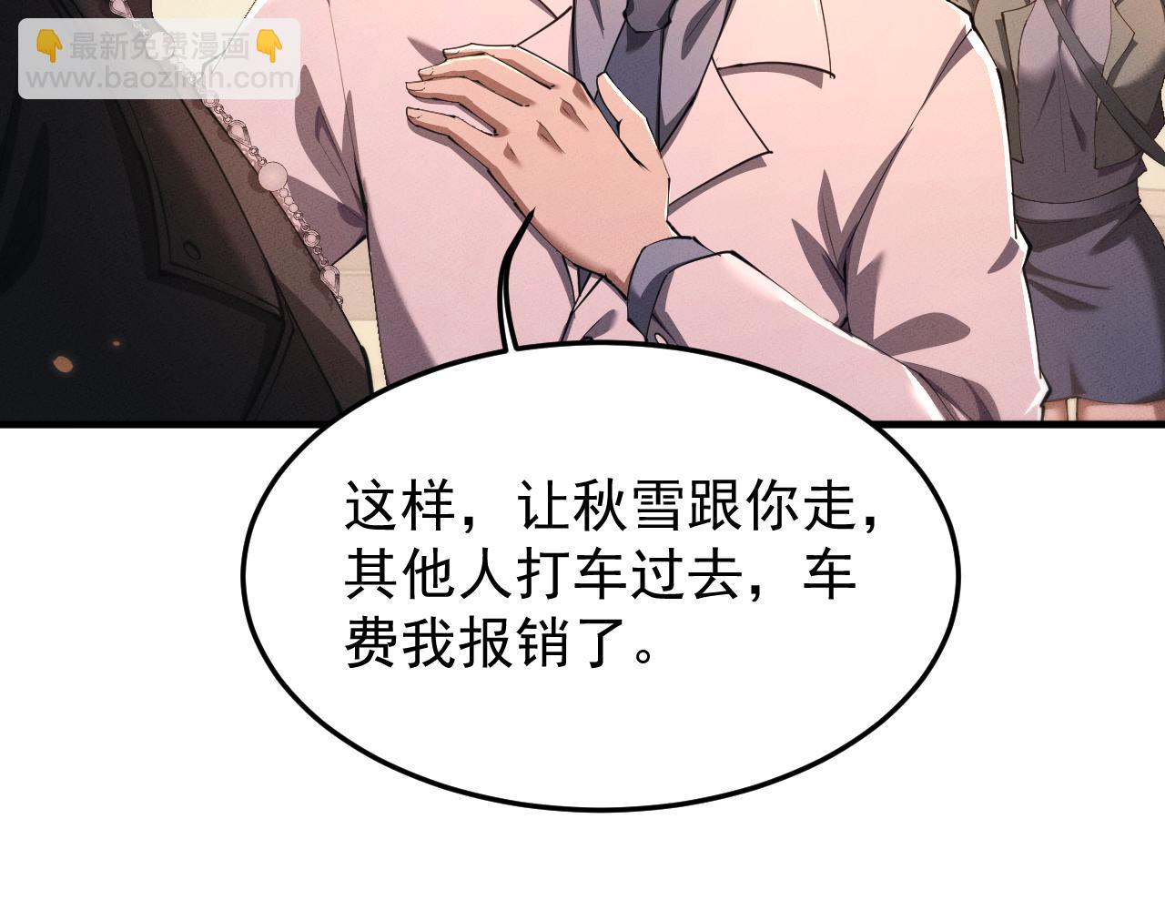 第19话(1/3)-第22话