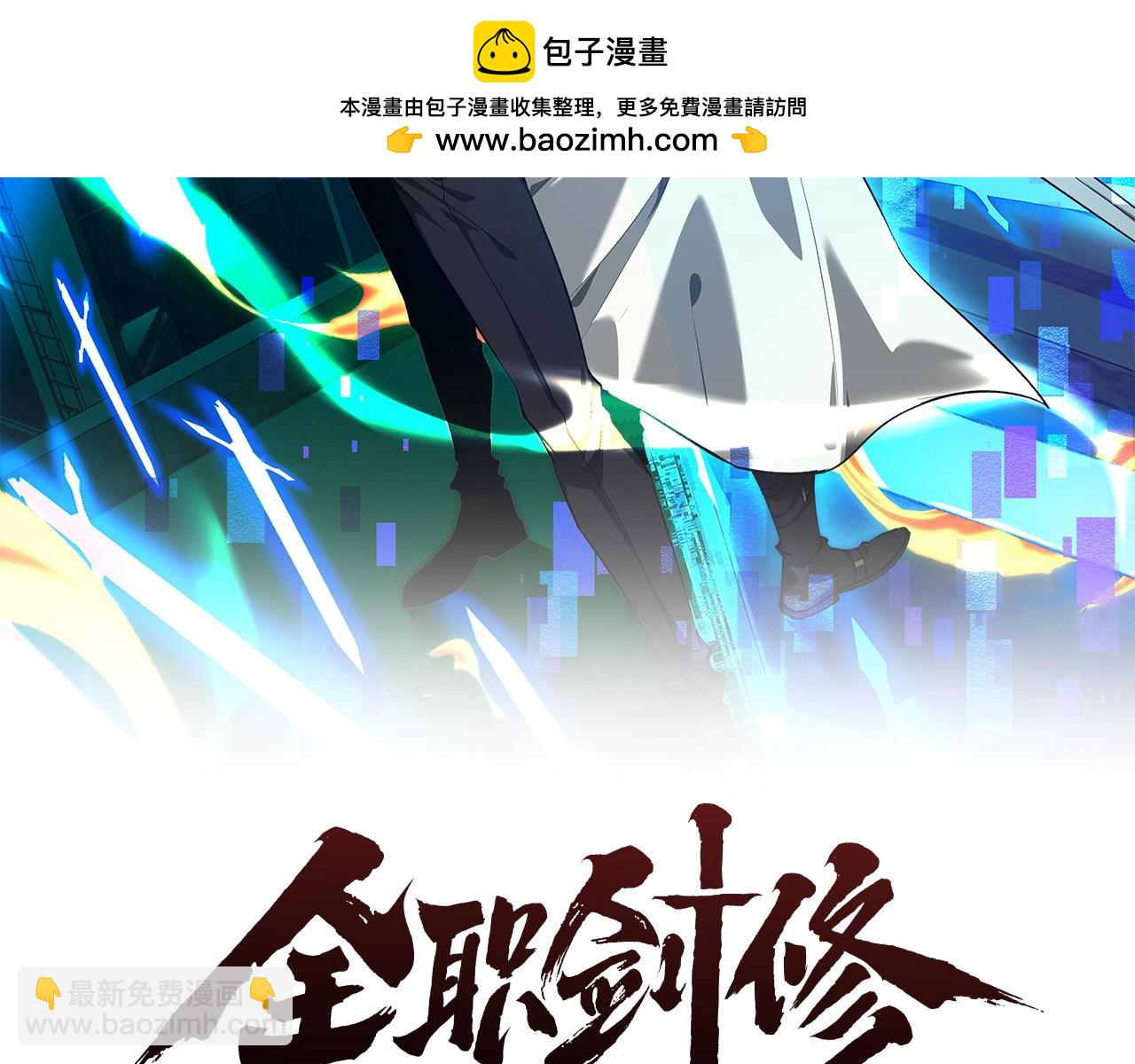 第19话(1/3)-第22话