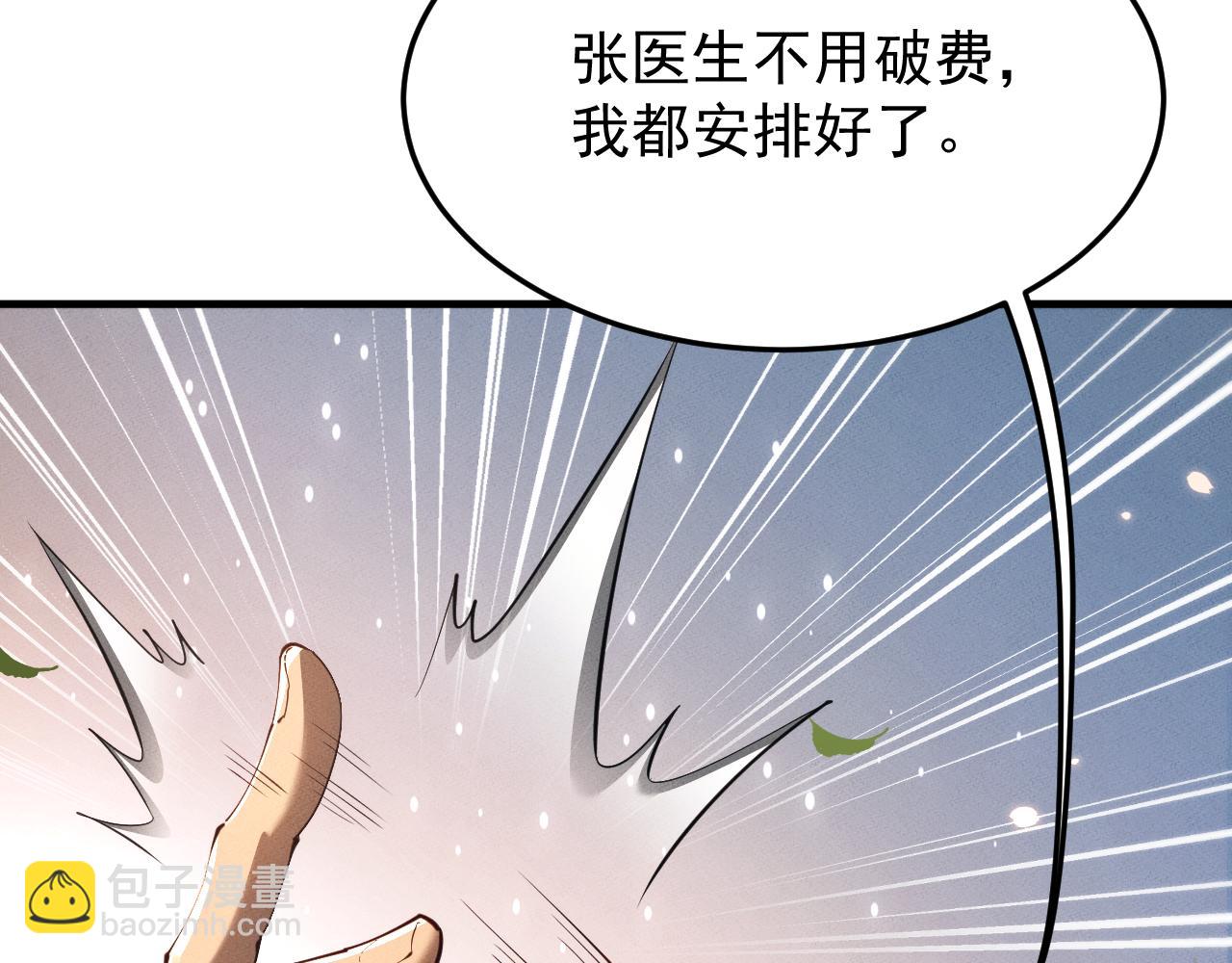 第19话(1/3)-第22话
