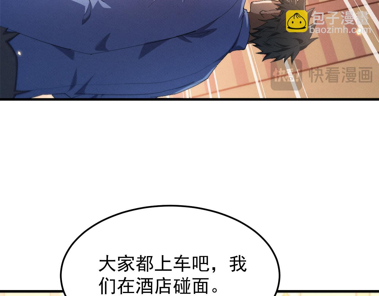 第19话(1/3)-第22话