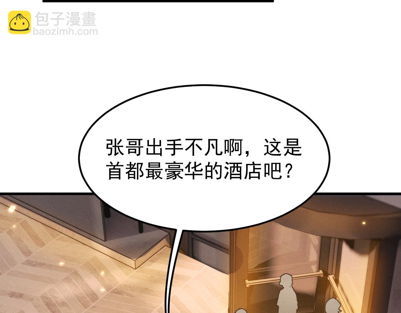 第19话(1/3)-第22话