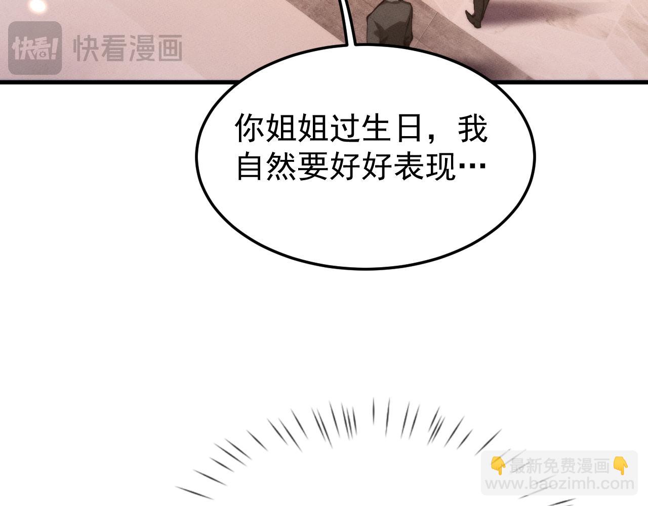 第19话(1/3)-第22话