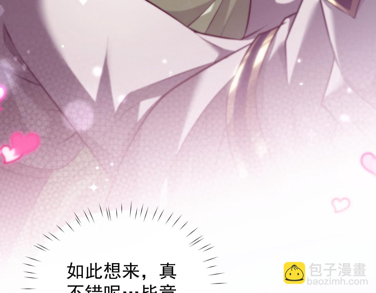第2话 无需多言(1/7)-第2话