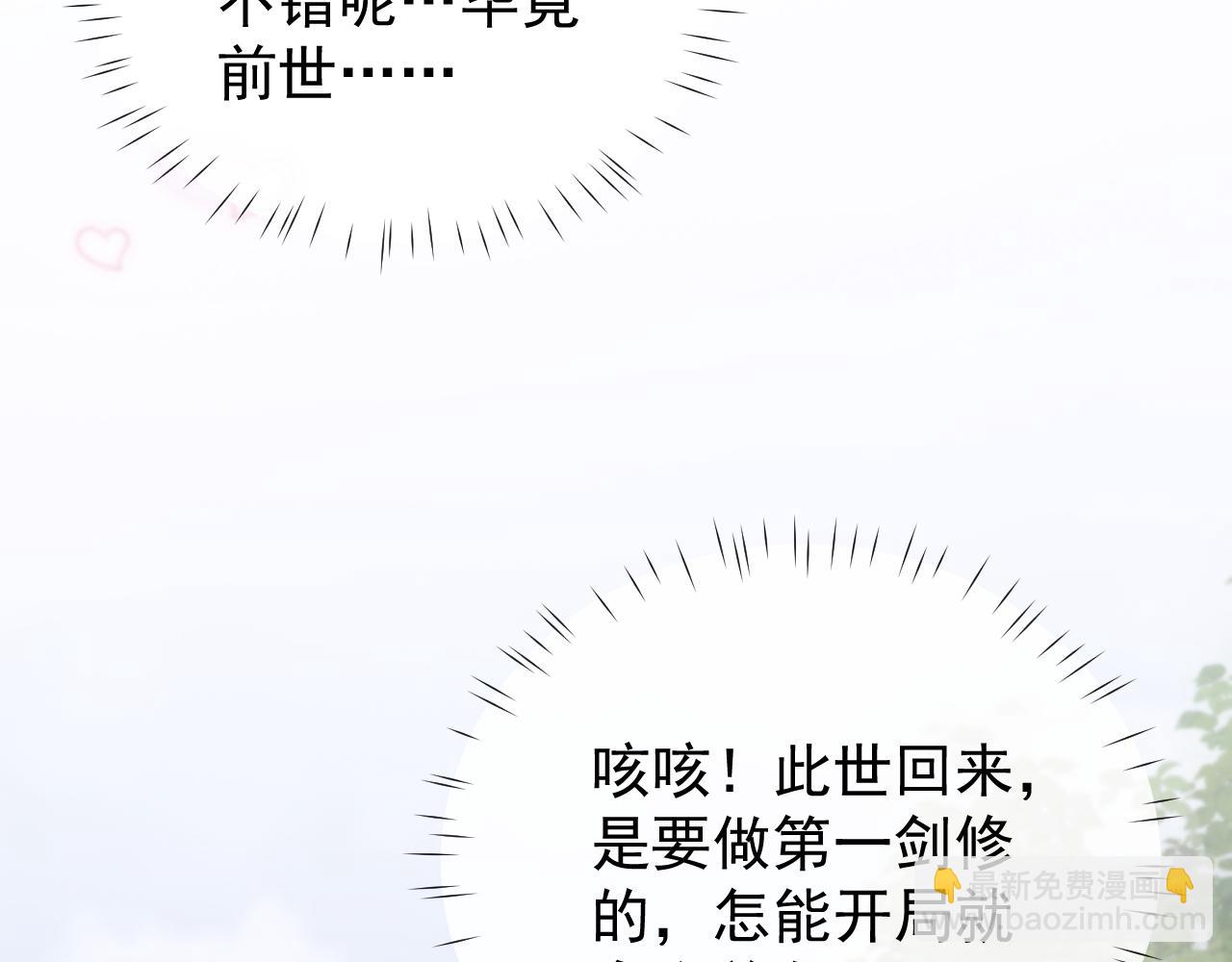 第2话 无需多言(1/7)-第2话