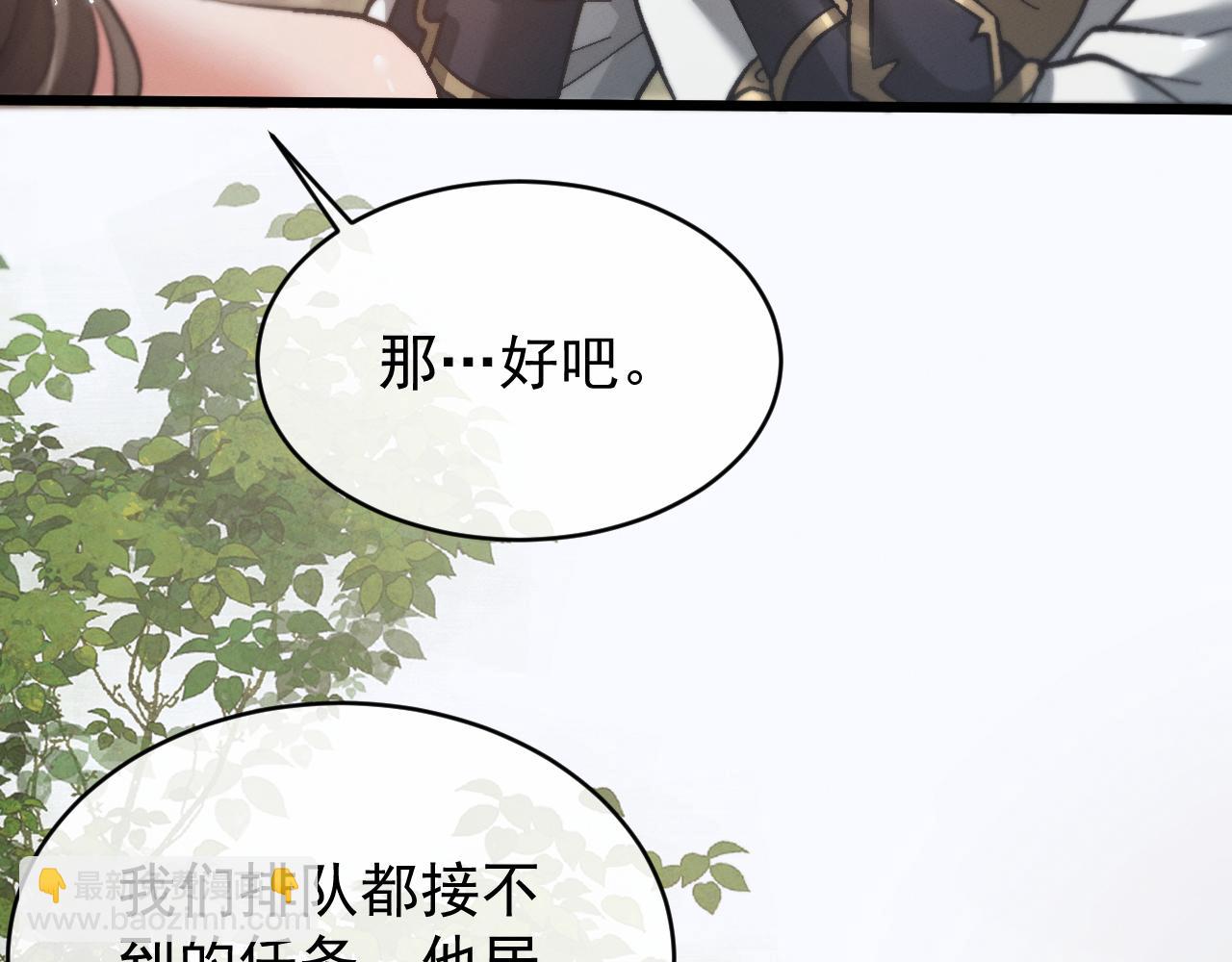 第2话 无需多言(1/7)-第2话