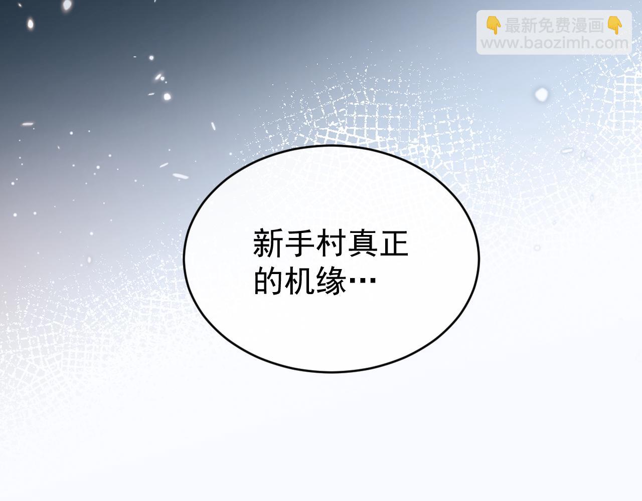 第2话 无需多言(1/7)-第2话