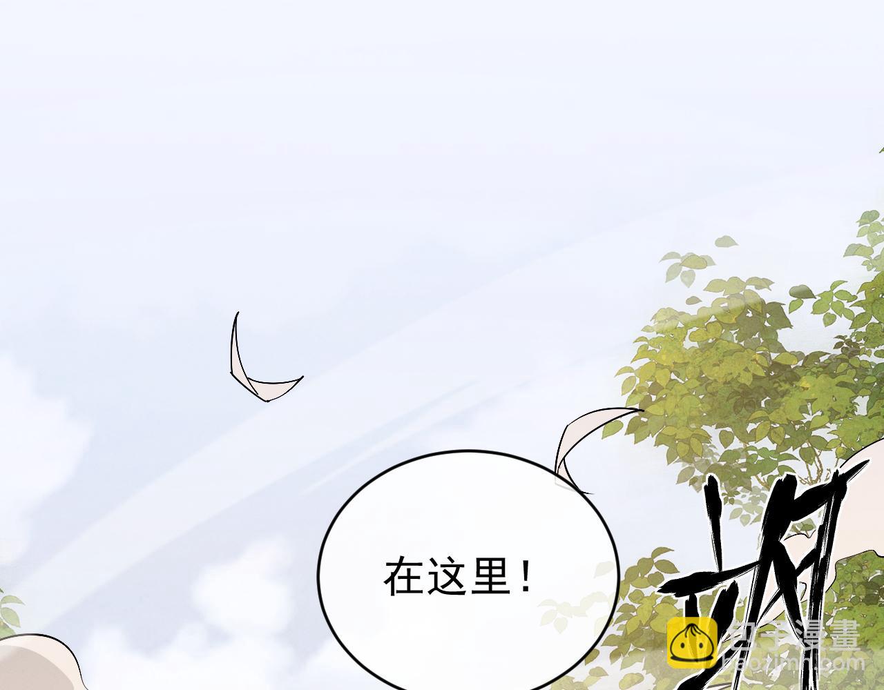 第2话 无需多言(1/7)-第2话