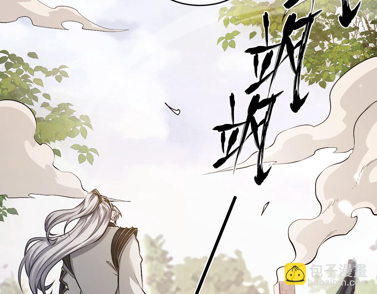 第2话 无需多言(1/7)-第2话
