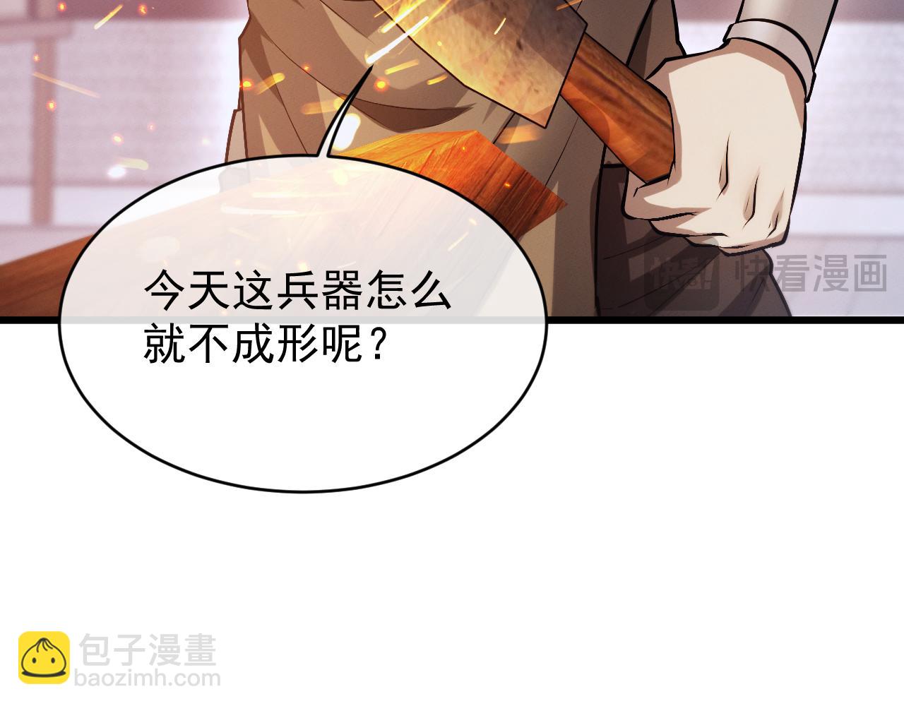 第2话 无需多言(1/7)-第2话