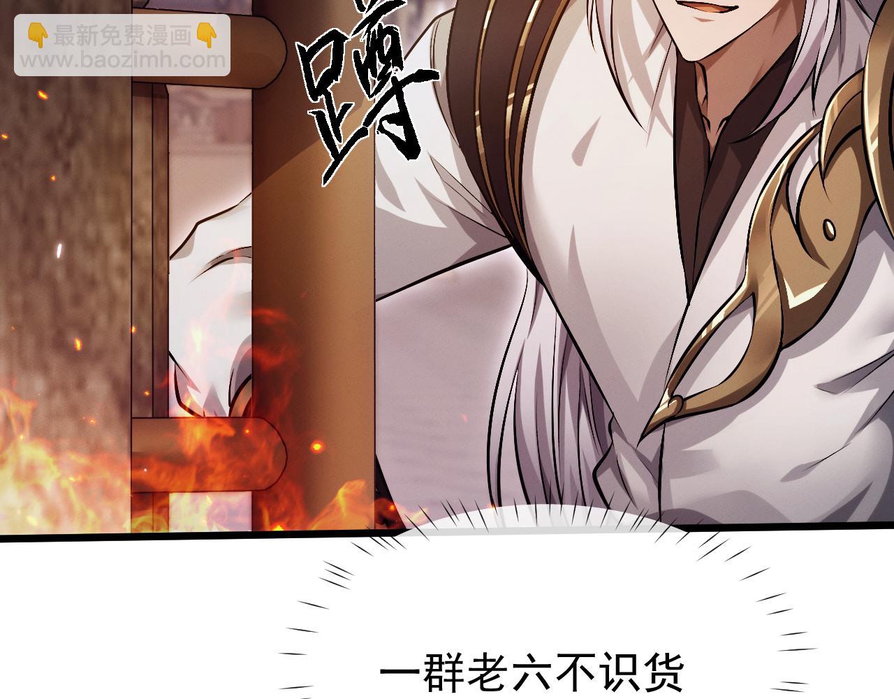 第2话 无需多言(1/7)-第2话