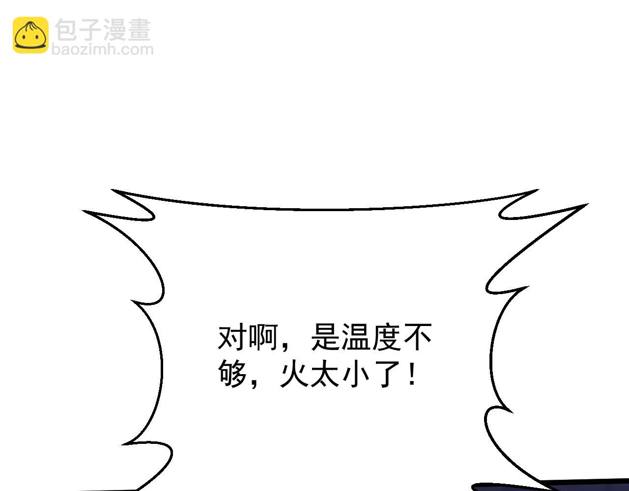 第2话 无需多言(1/7)-第2话
