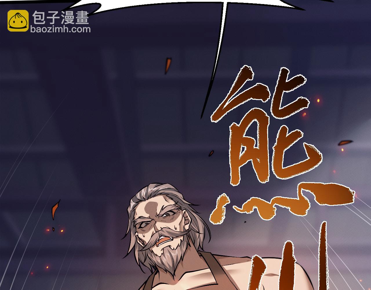 第2话 无需多言(1/7)-第2话