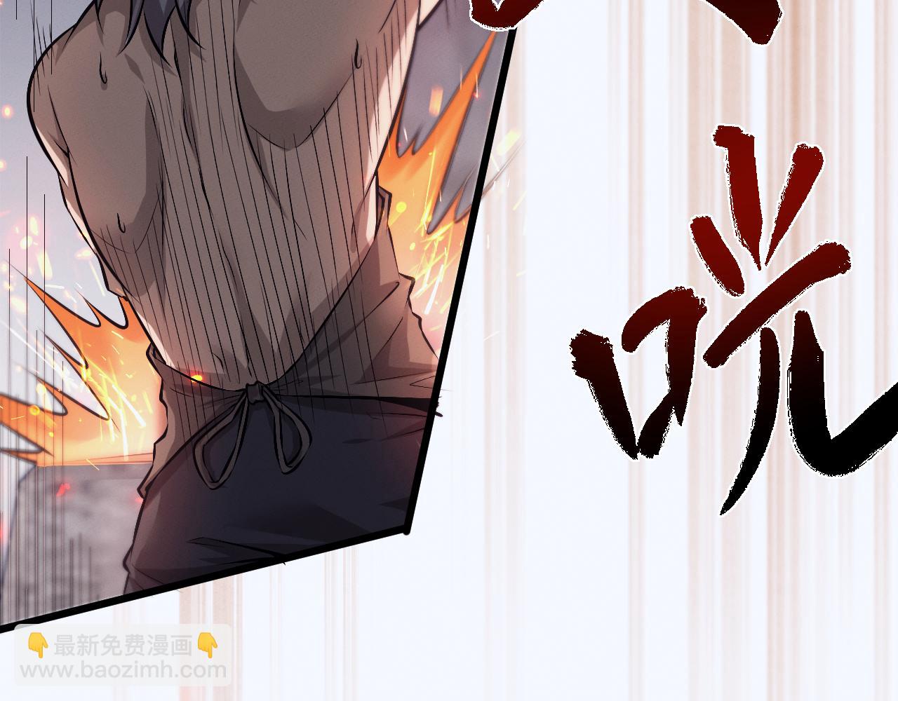 第2话 无需多言(1/7)-第2话