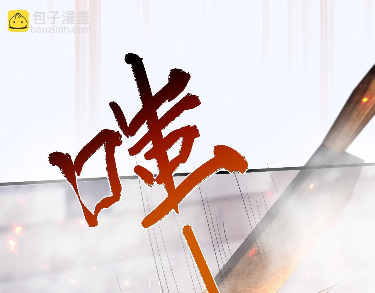 第2话 无需多言(1/7)-第2话