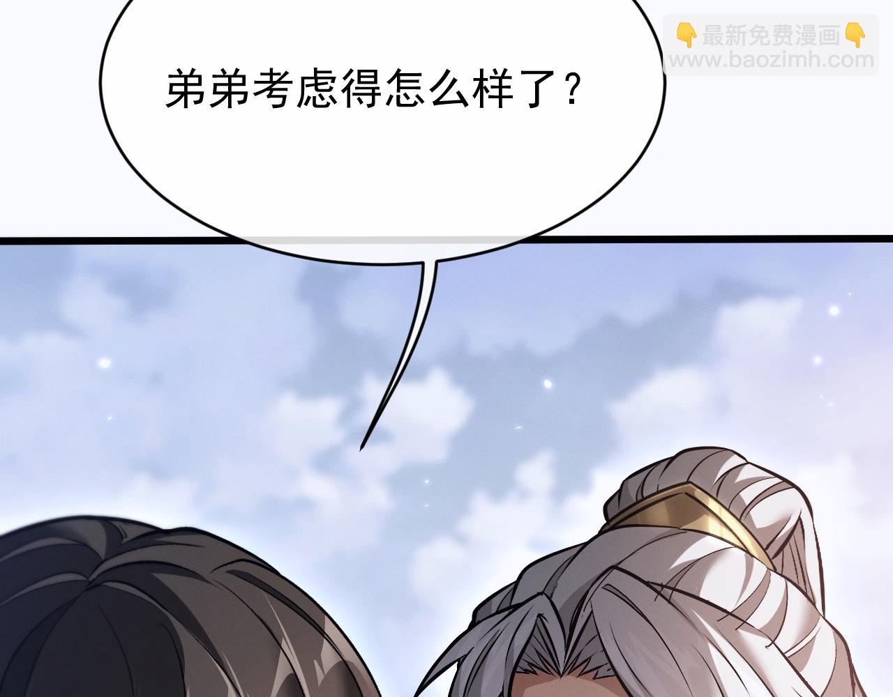 第2话 无需多言(1/7)-第2话