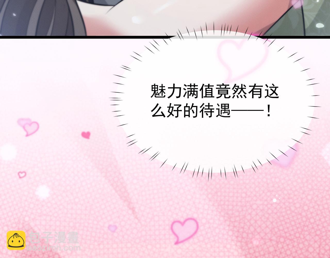 第2话 无需多言(1/7)-第2话
