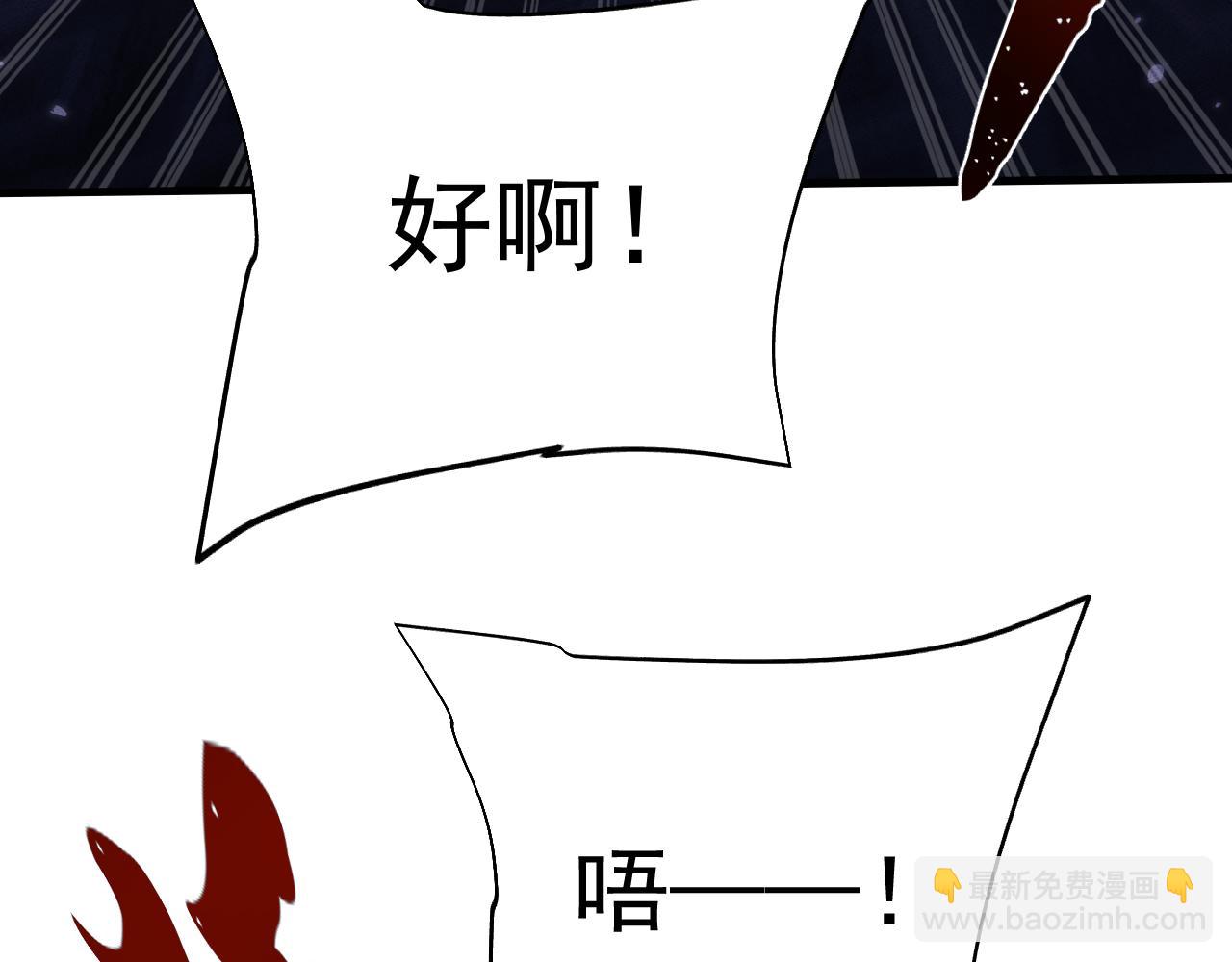 第20话 惩罚(1/3)-第20话