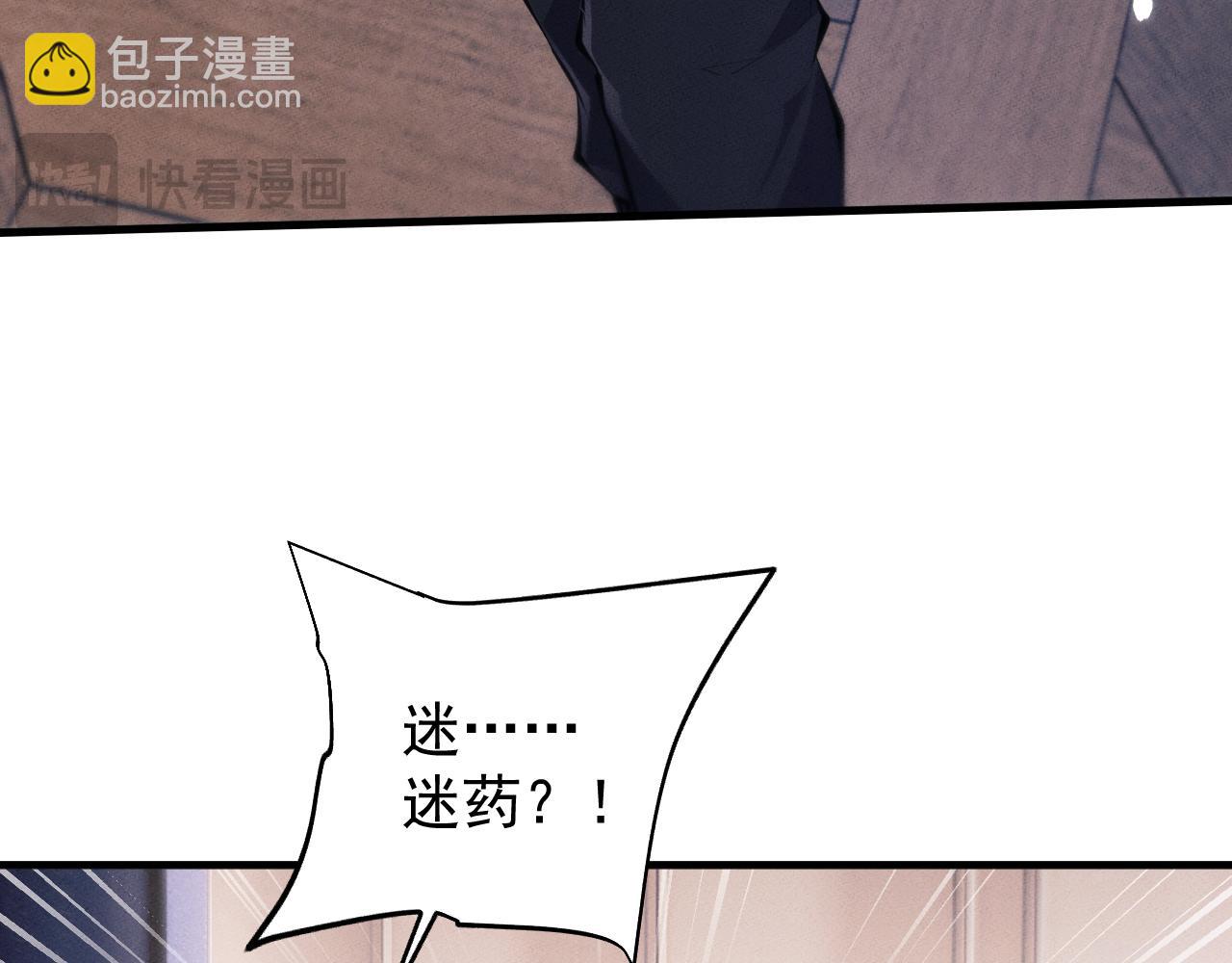 第20话 惩罚(1/3)-第20话