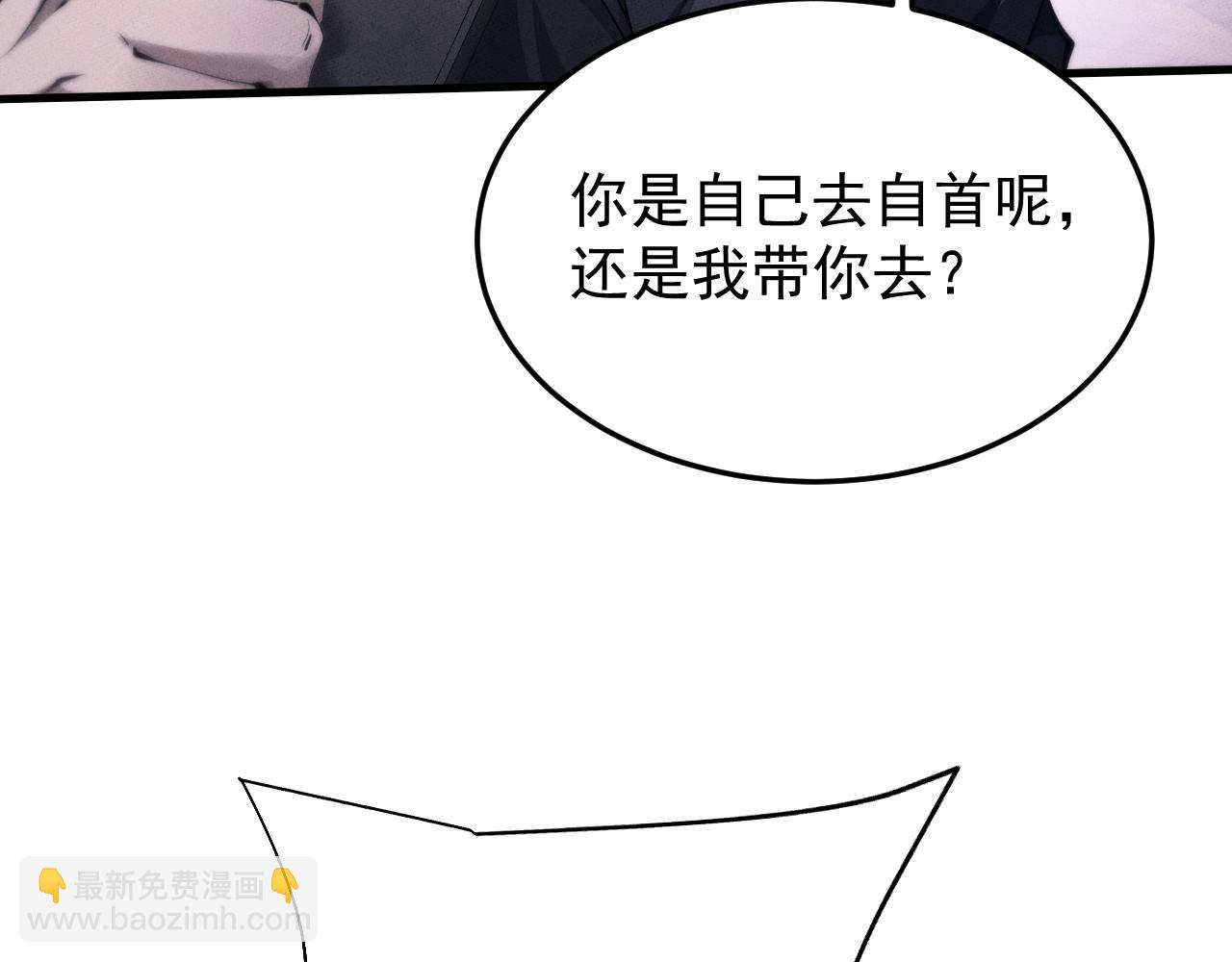 第20话 惩罚(1/3)-第20话