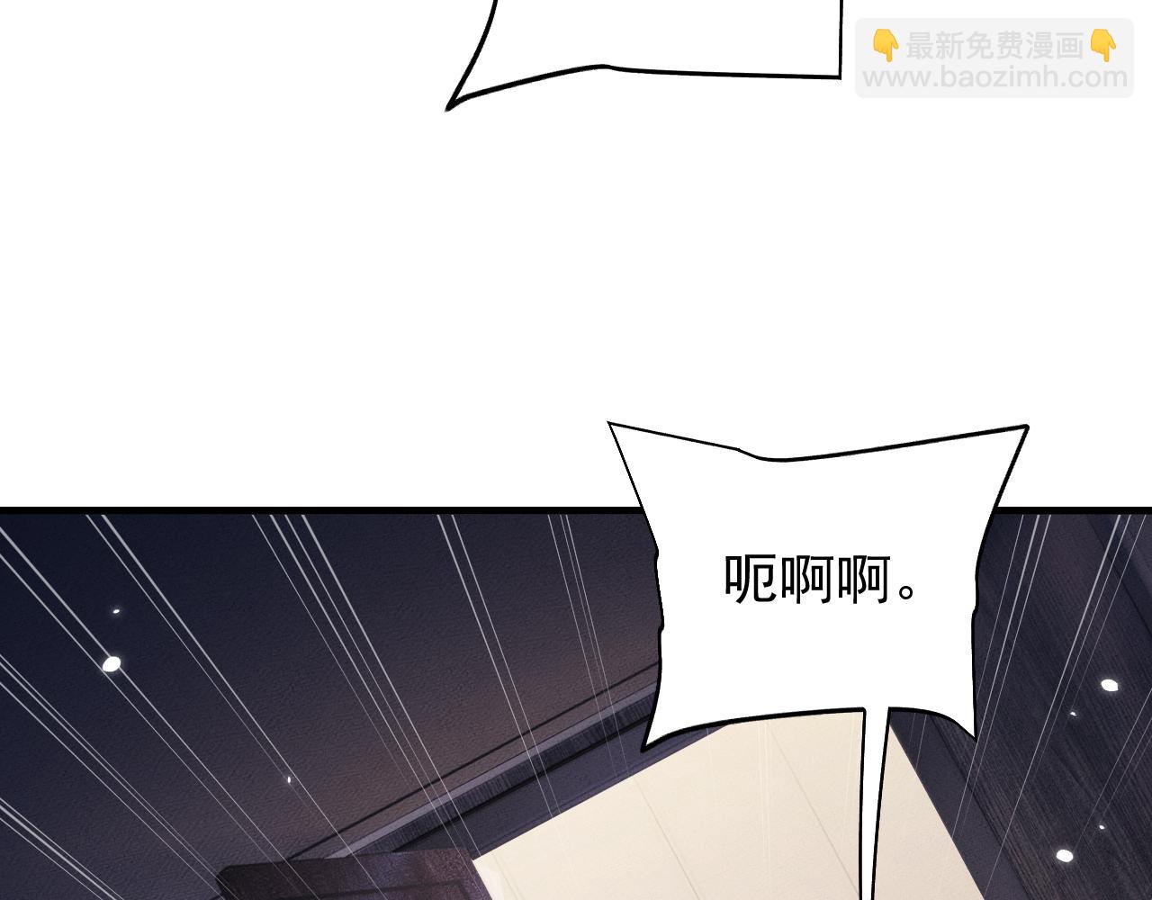 第20话 惩罚(1/3)-第20话
