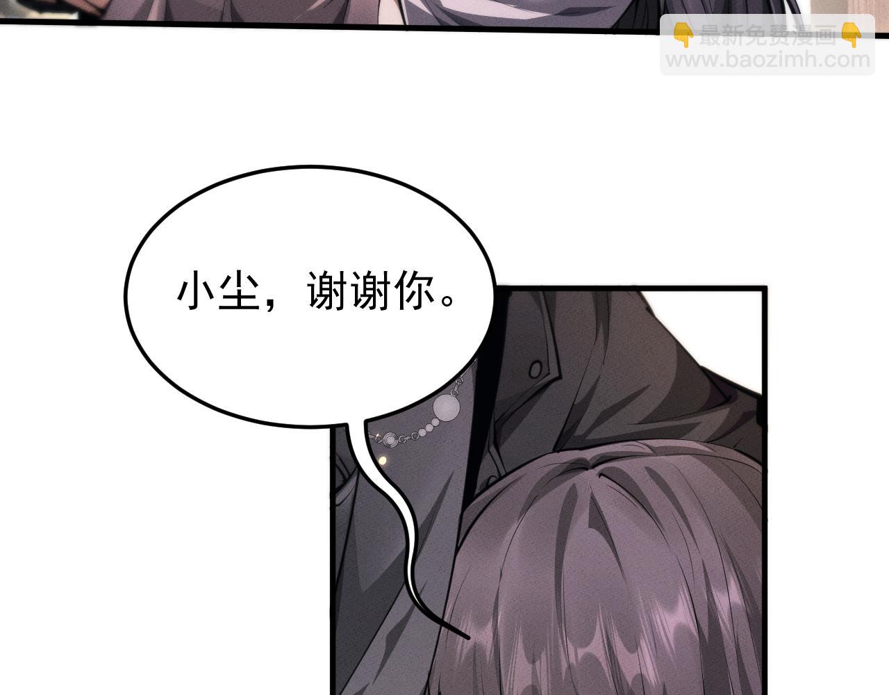 第20话 惩罚(1/3)-第20话