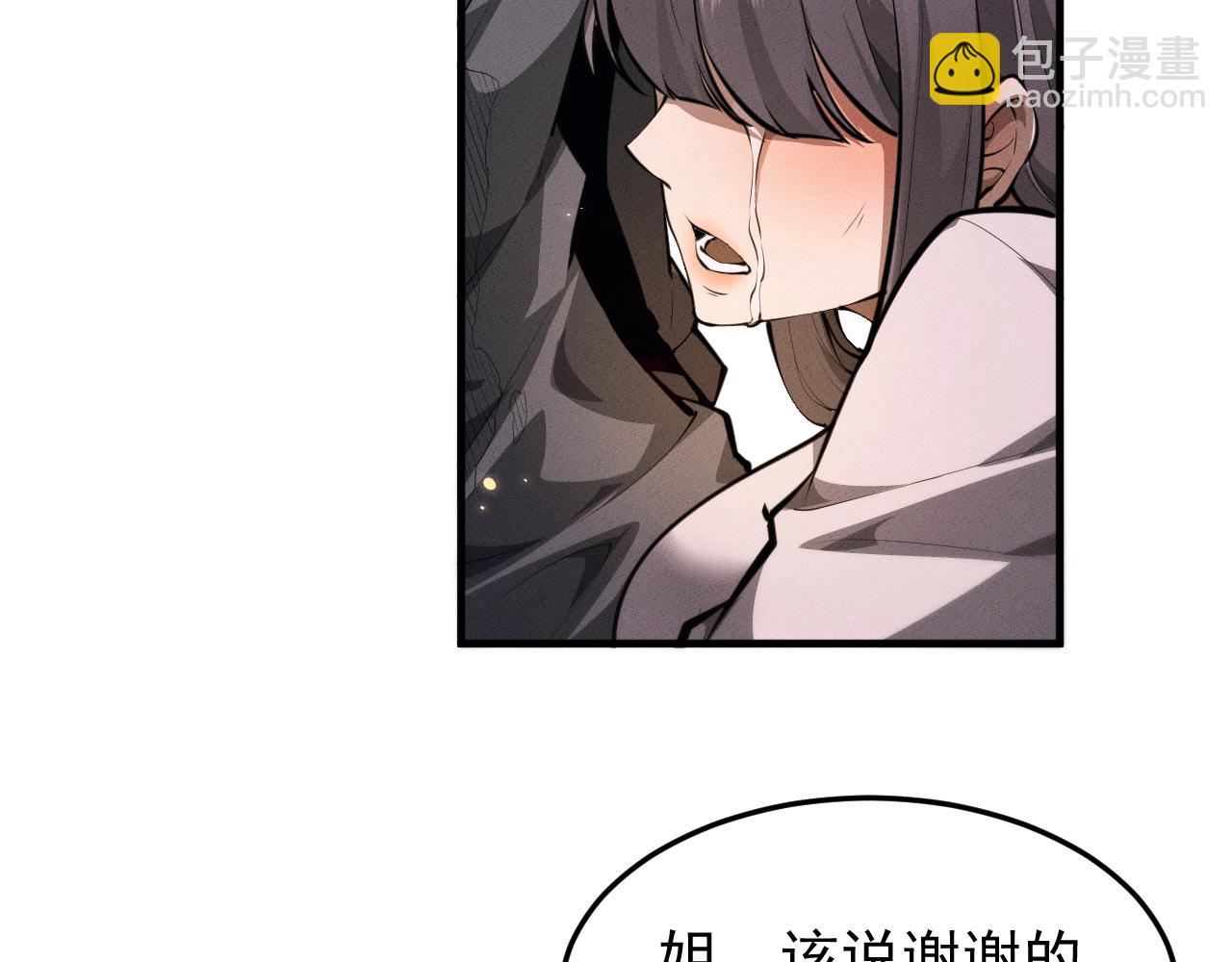 第20话 惩罚(1/3)-第20话