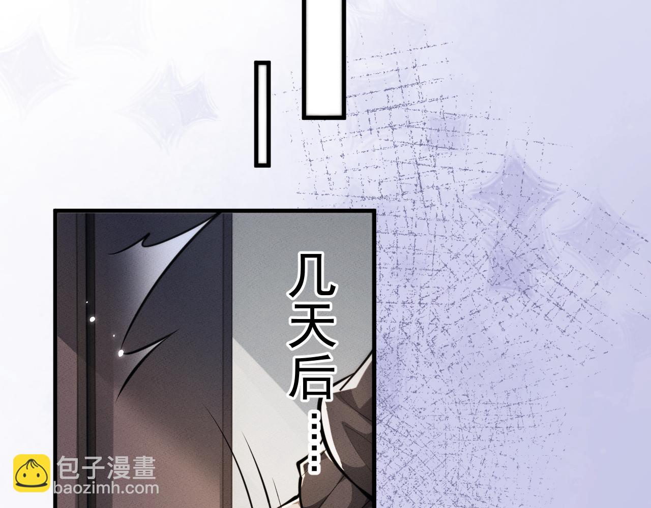 第20话 惩罚(1/3)-第20话