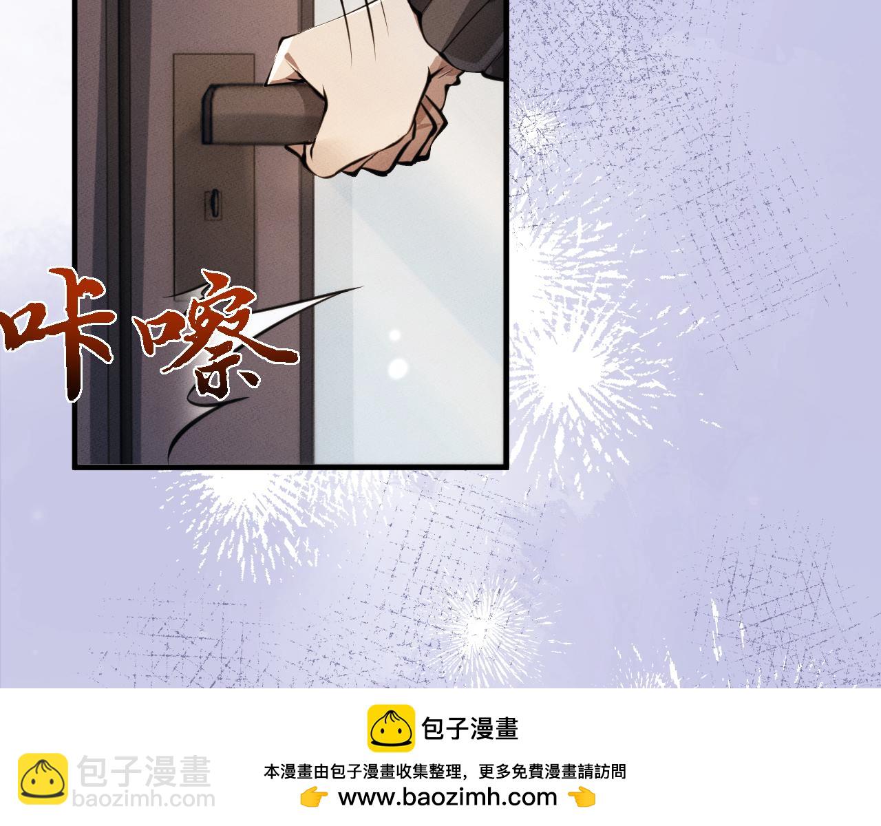 第20话 惩罚(1/3)-第20话