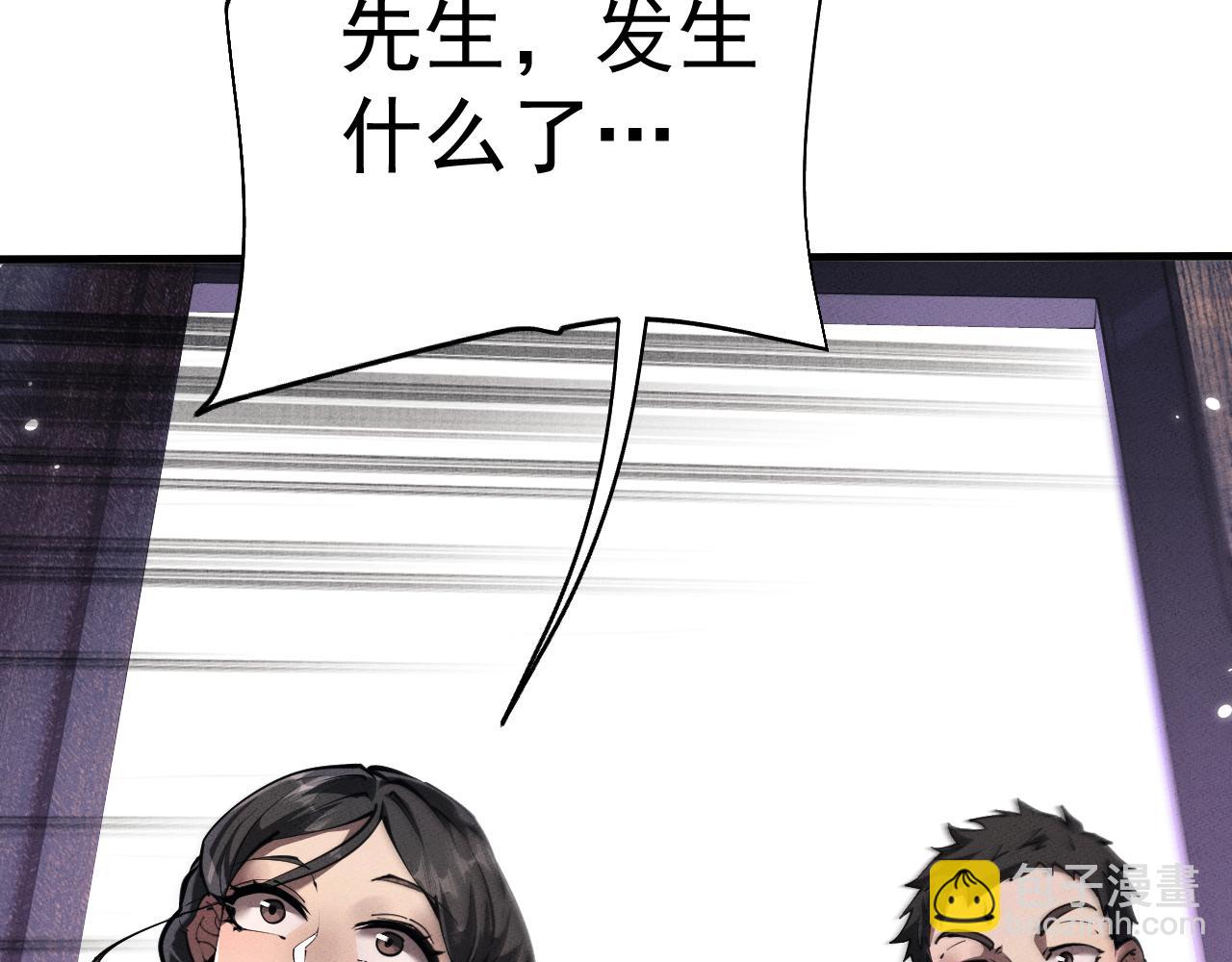 第20话 惩罚(1/3)-第20话