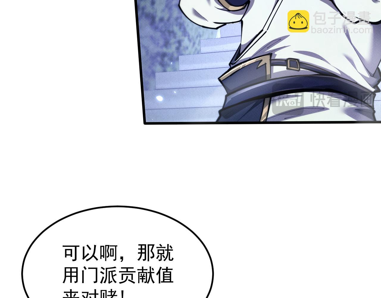 第21话(1/4)-第24话