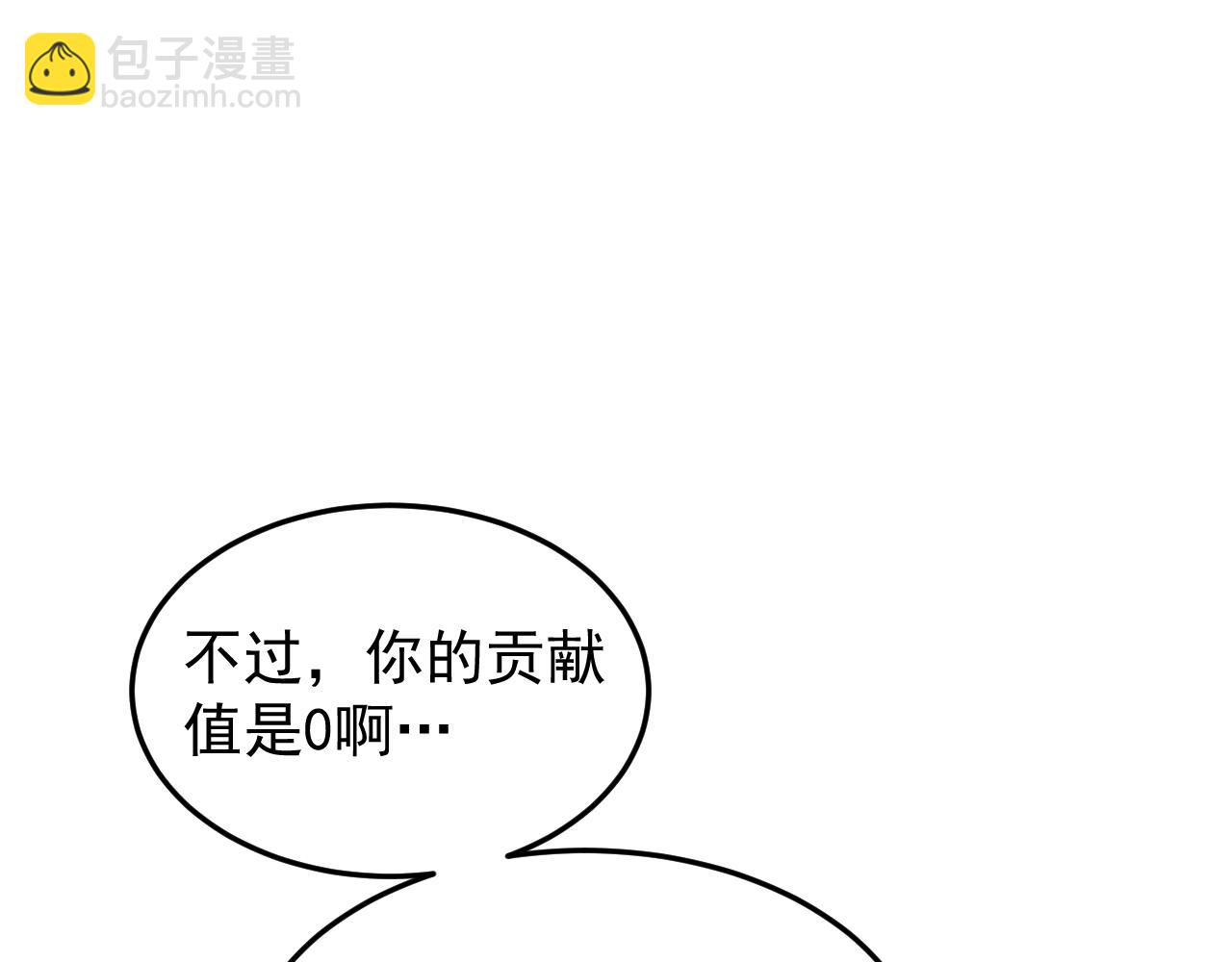 第21话(1/4)-第24话