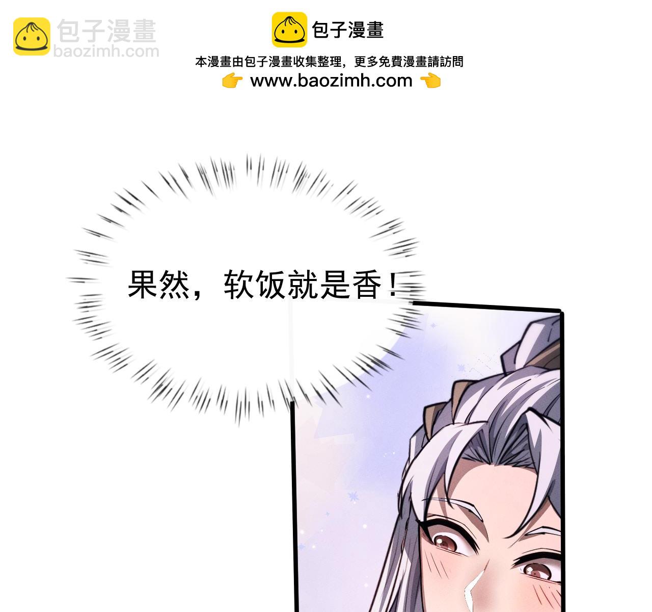 第21话(1/4)-第24话