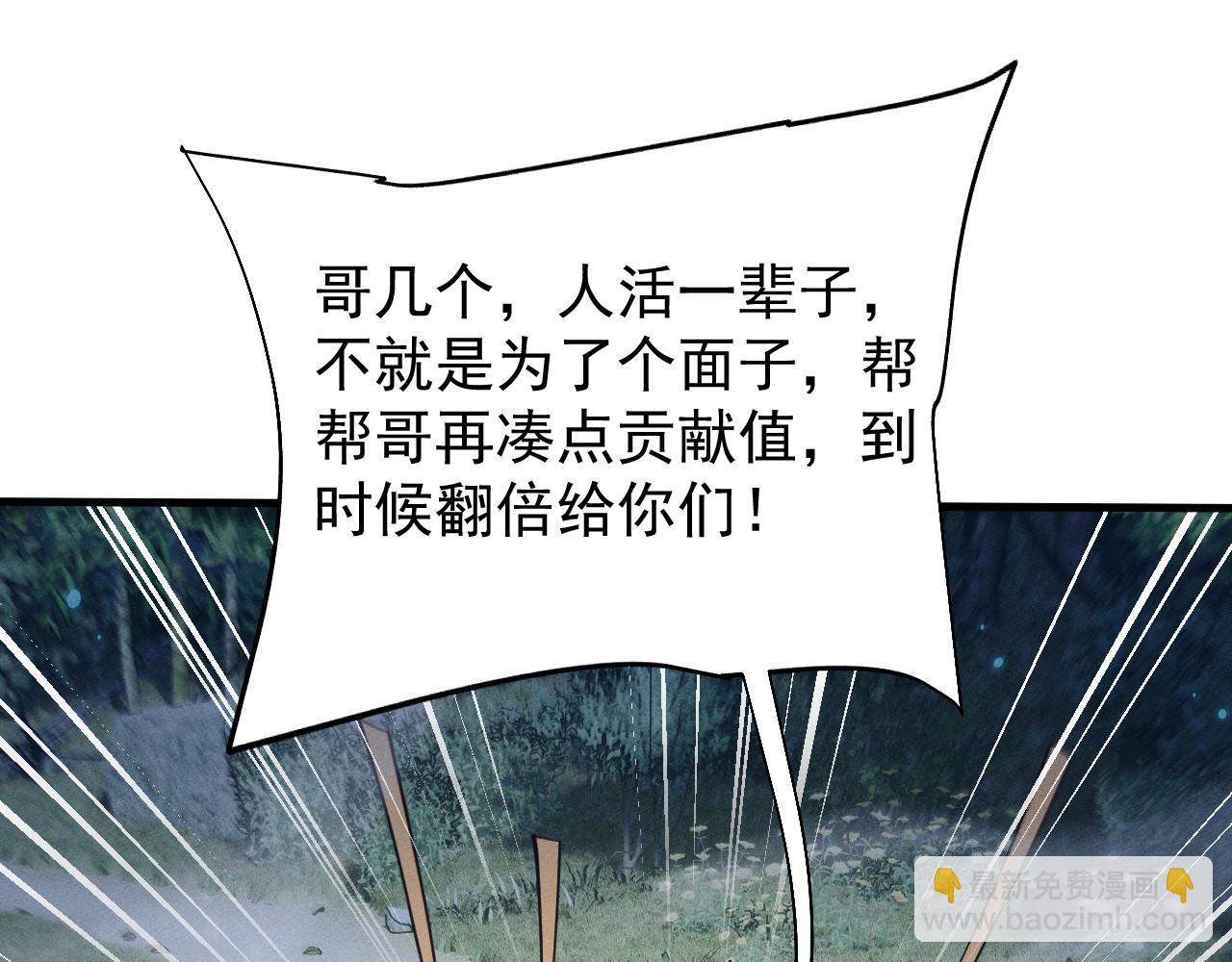 第21话(1/4)-第24话