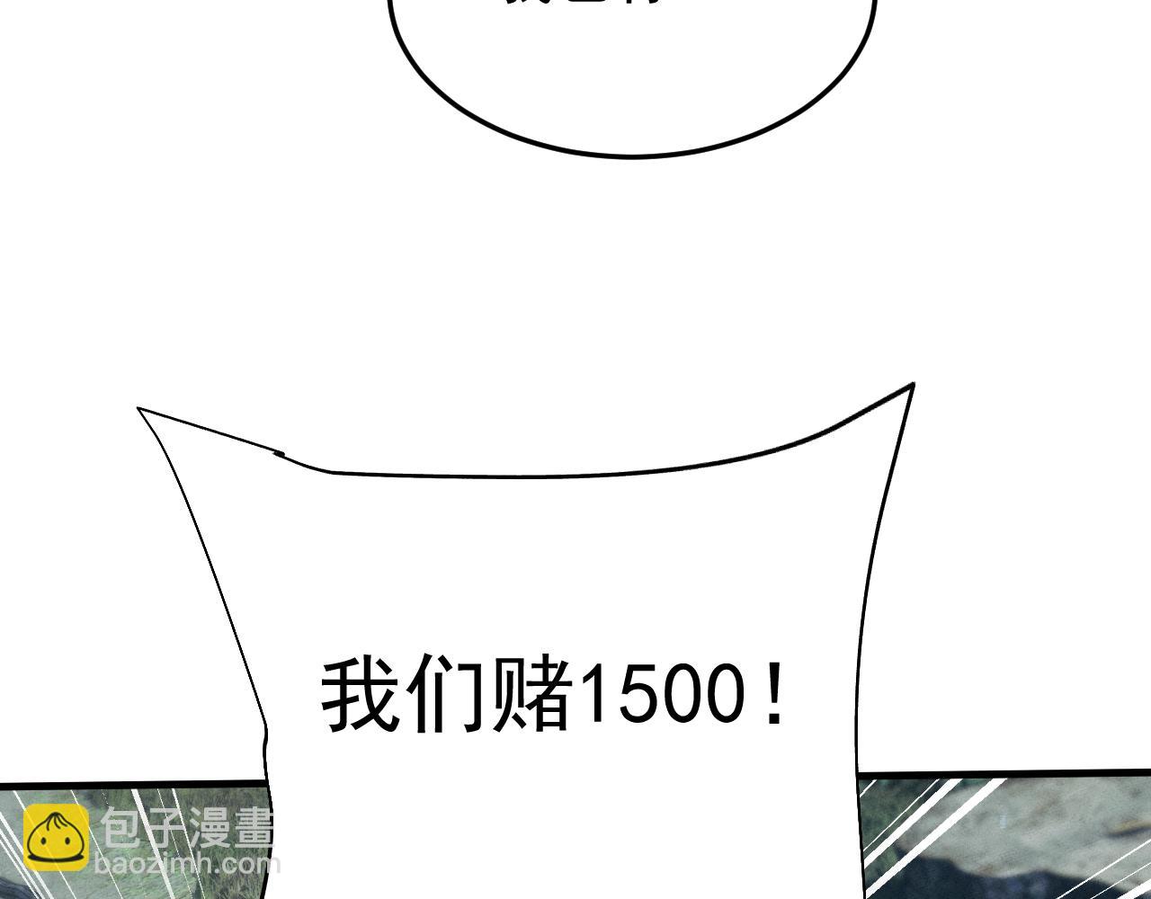 第21话(1/4)-第24话