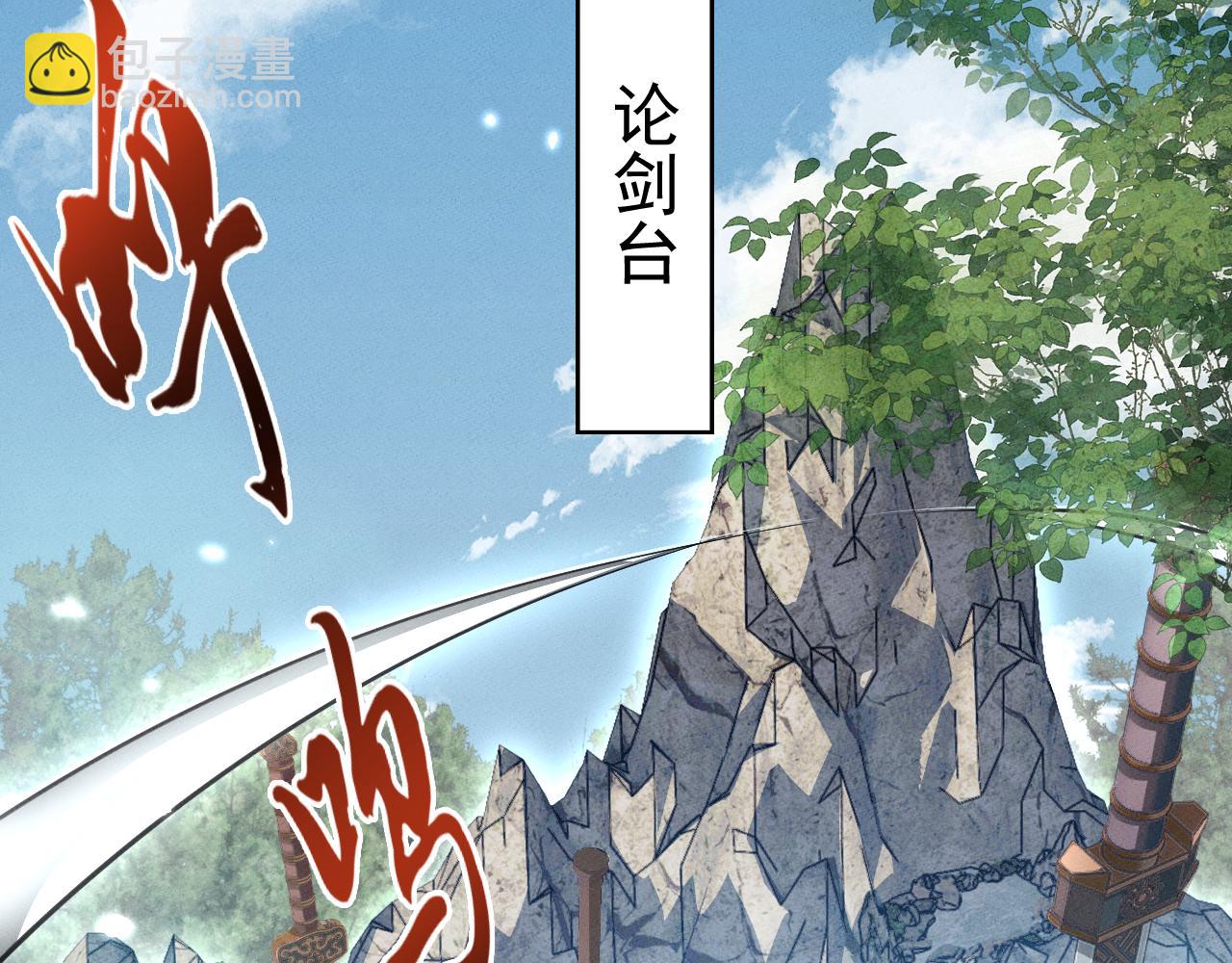 第21话(1/4)-第24话