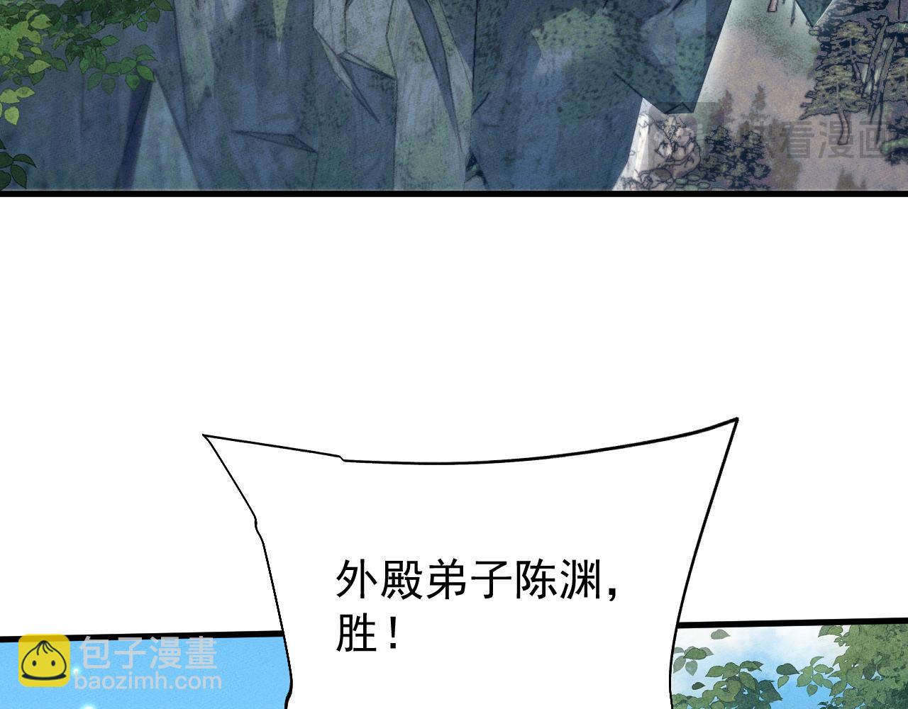 第21话(1/4)-第24话