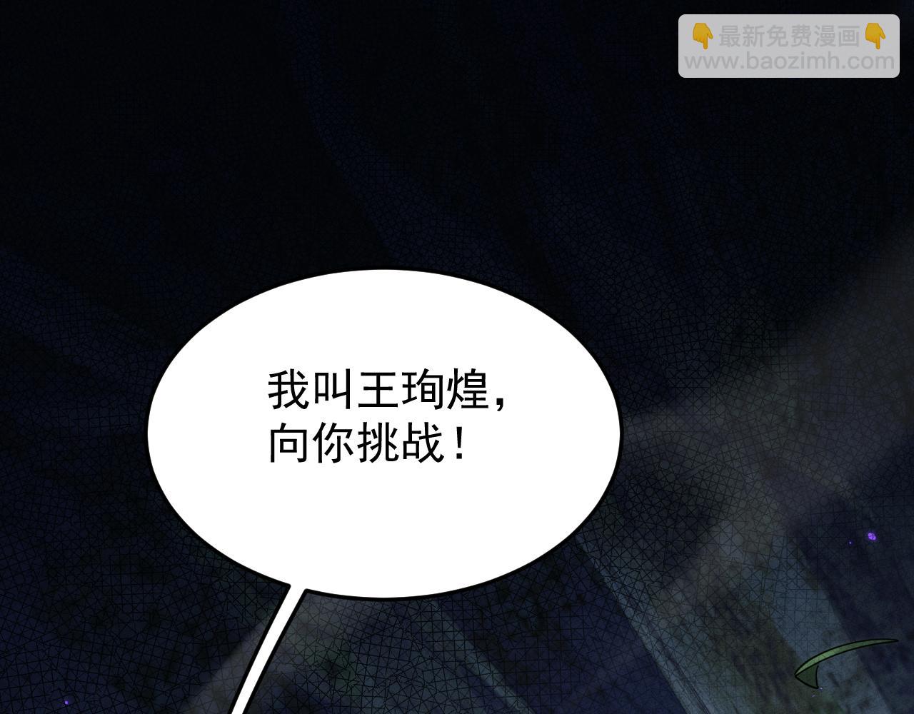 第21话(1/4)-第24话