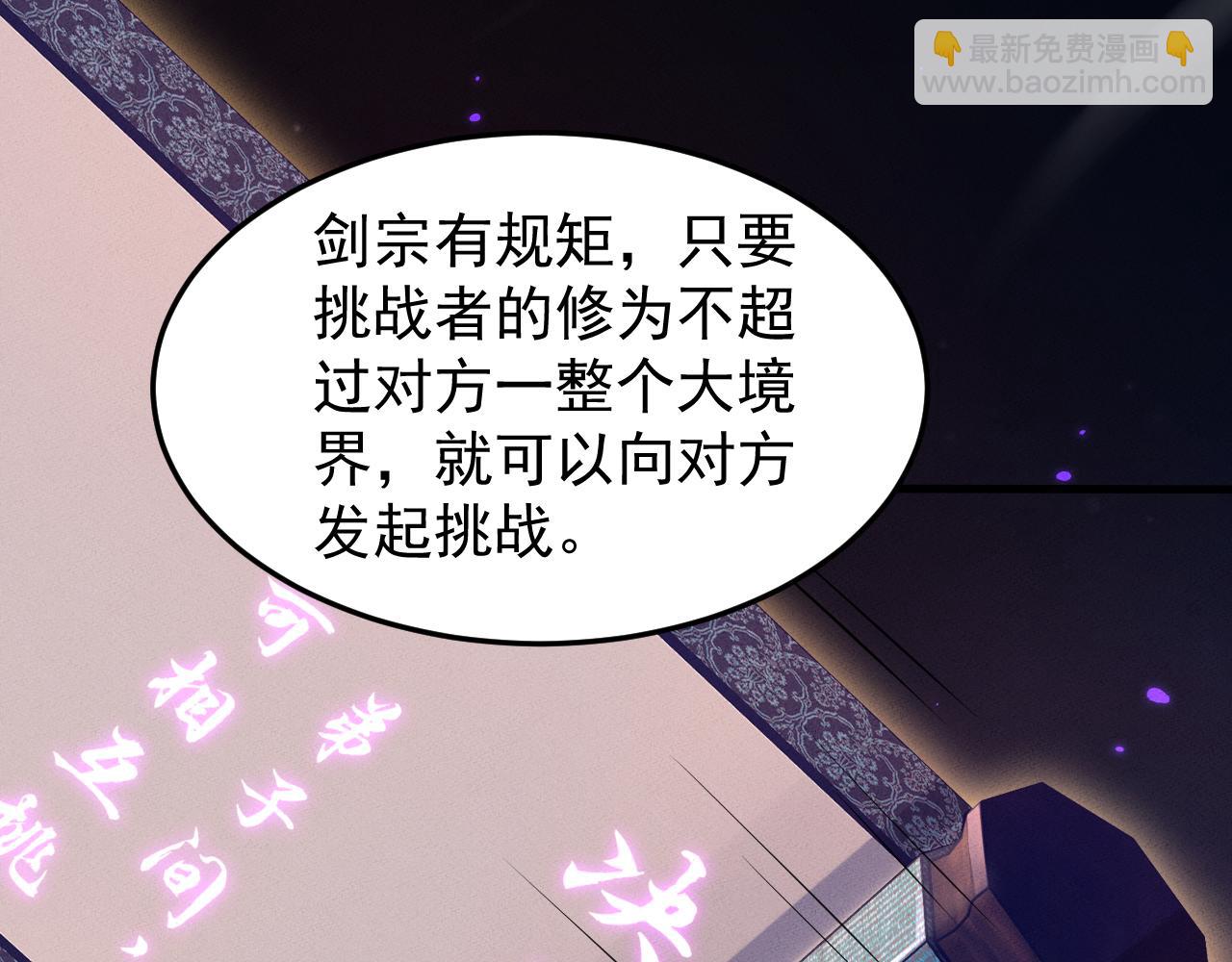 第21话(1/4)-第24话