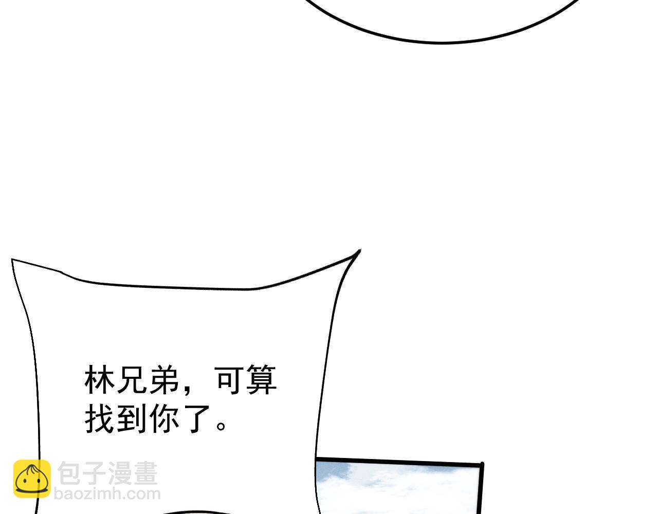 第23话 我不想努力了(1/4)-第26话