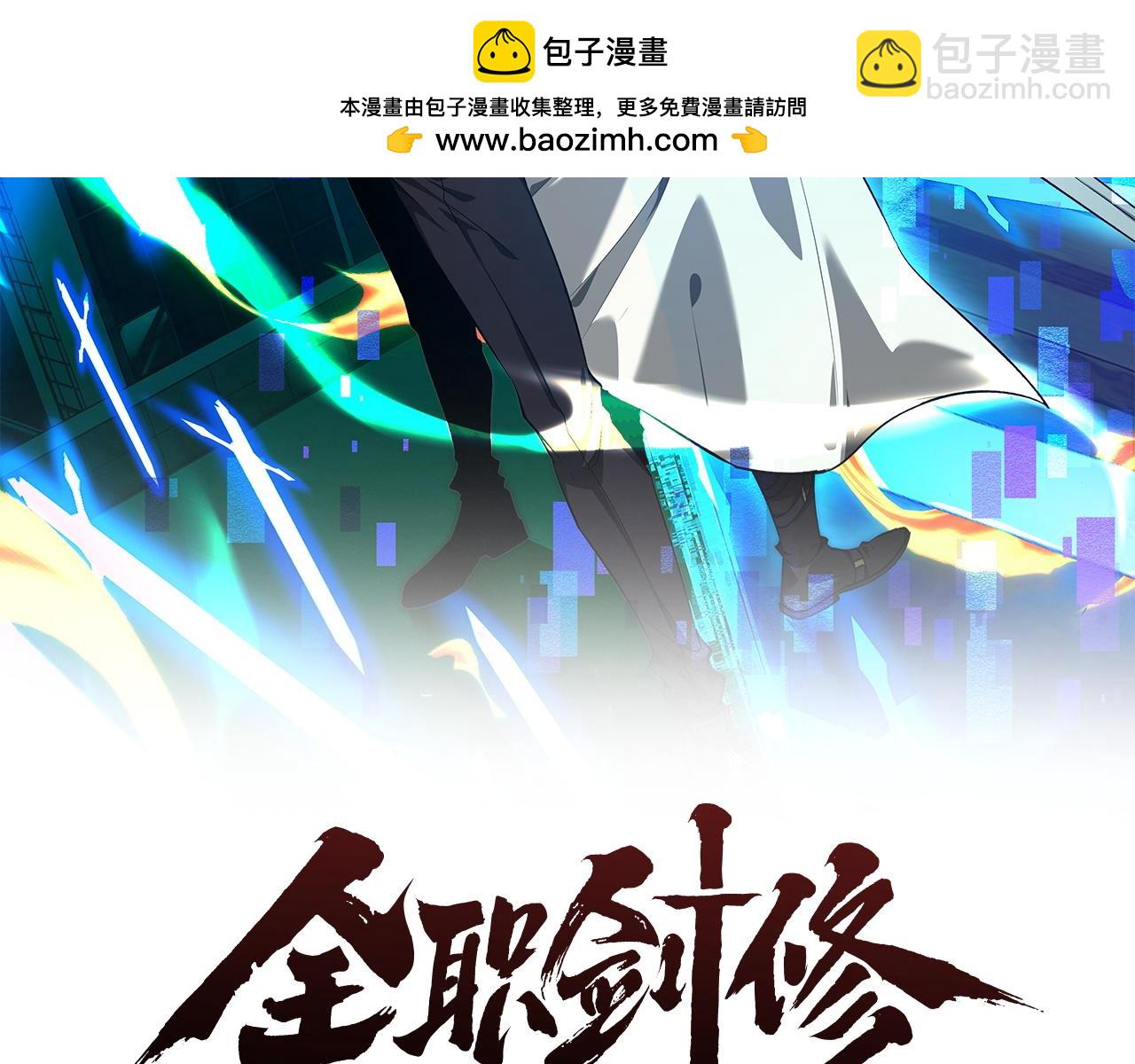 第23话 我不想努力了(1/4)-第26话