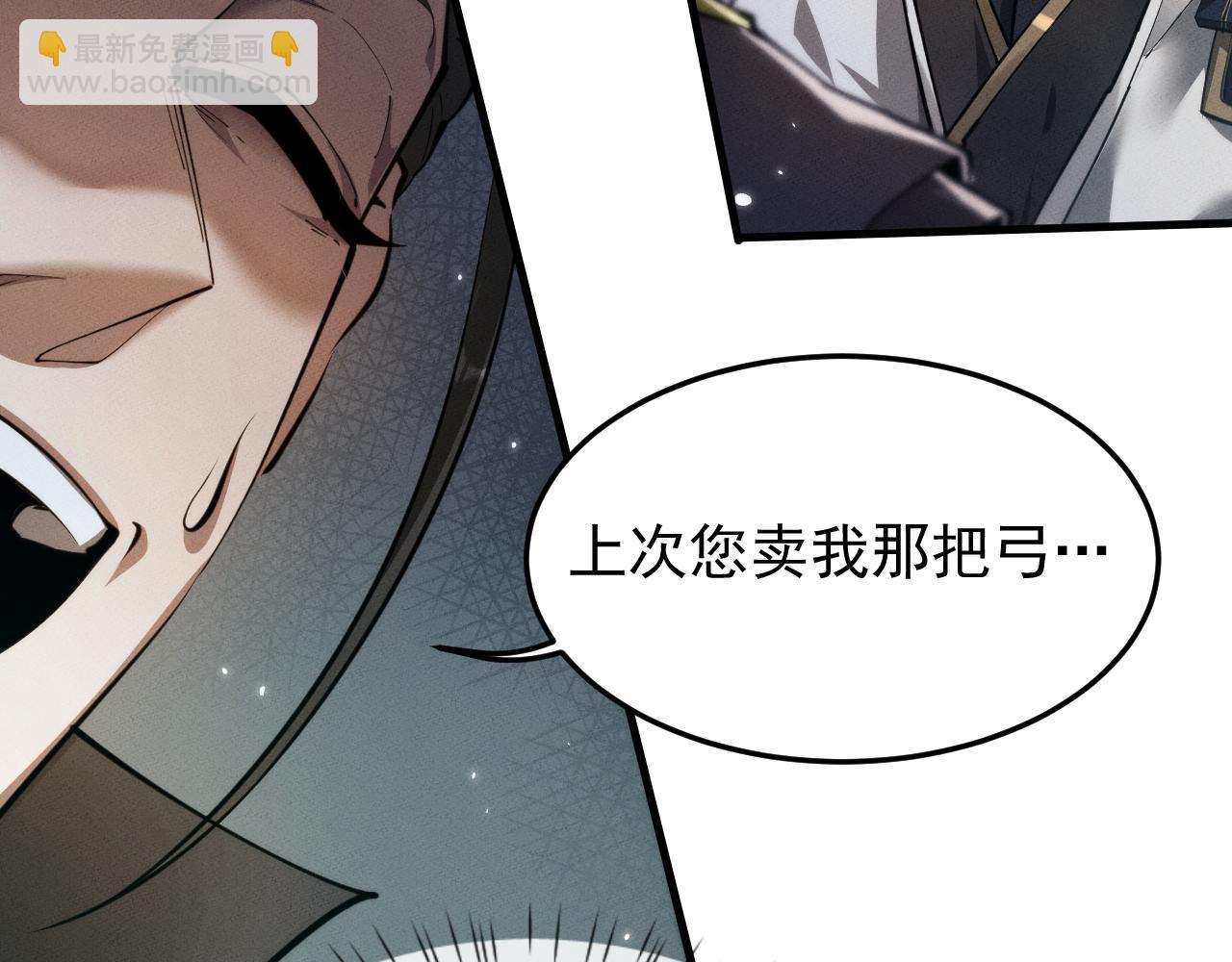 第23话 我不想努力了(1/4)-第26话