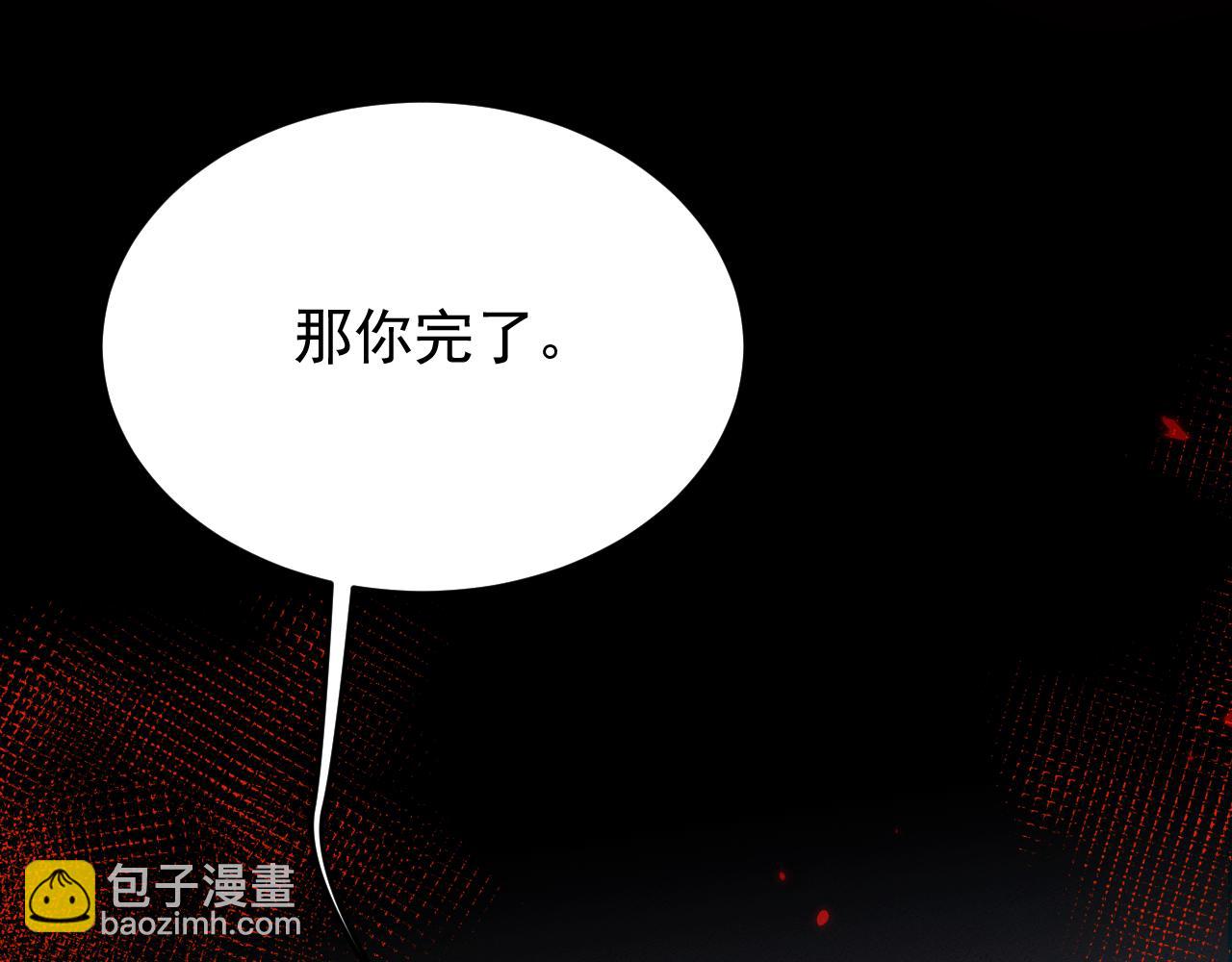 第25话 千钧一发(1/3)-第28话