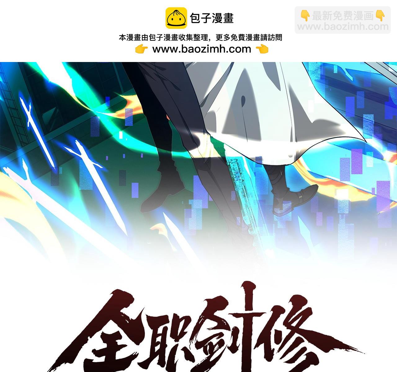 第25话 千钧一发(1/3)-第28话