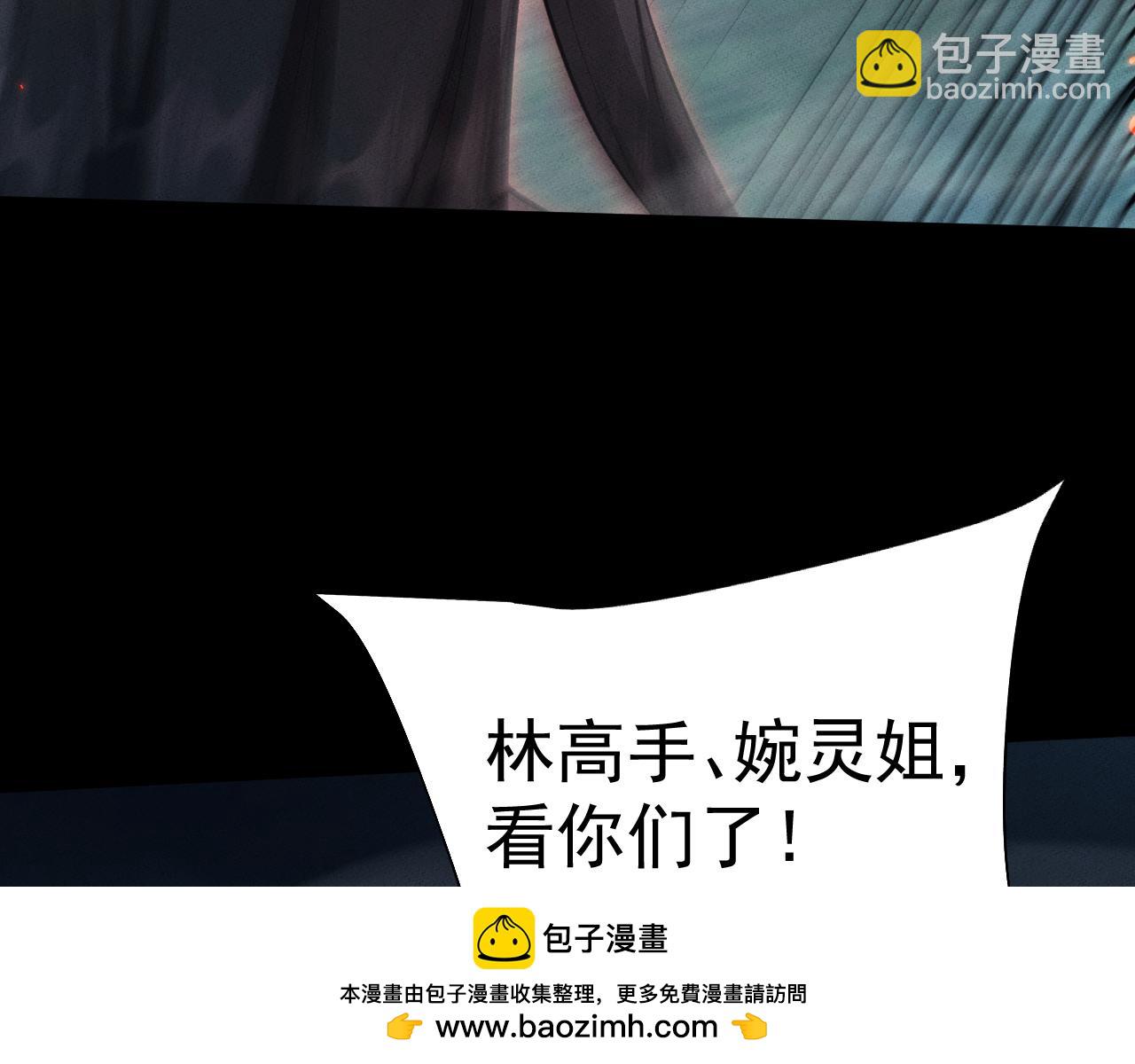 第25话 千钧一发(1/3)-第28话